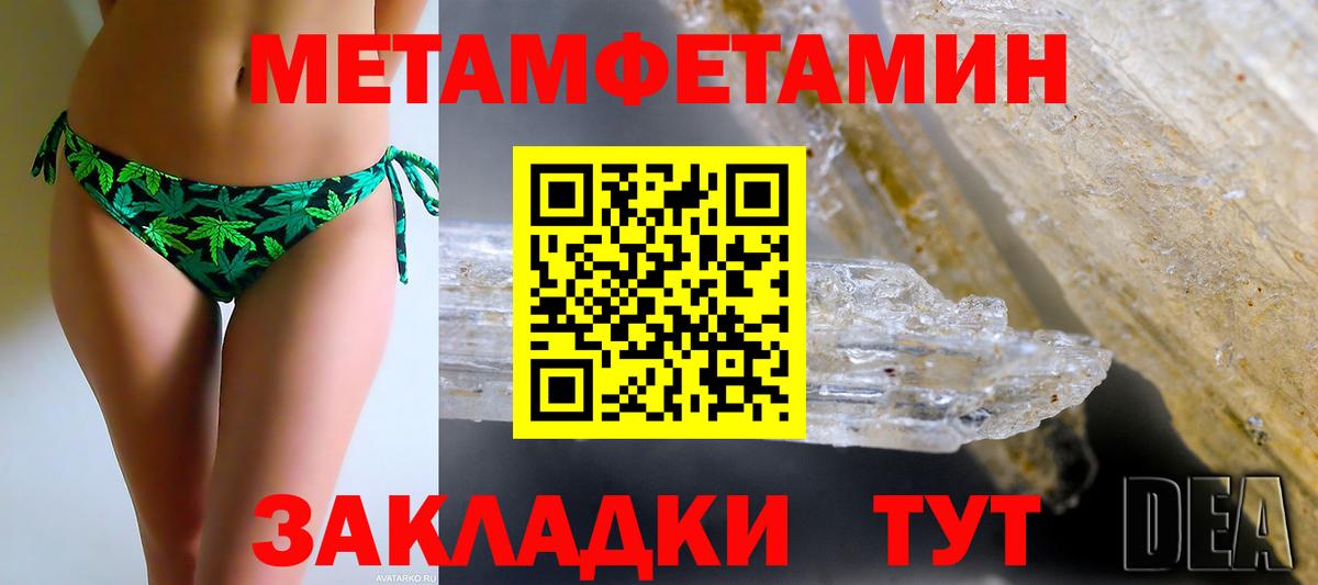 Амфетамин Premium Светлоград
