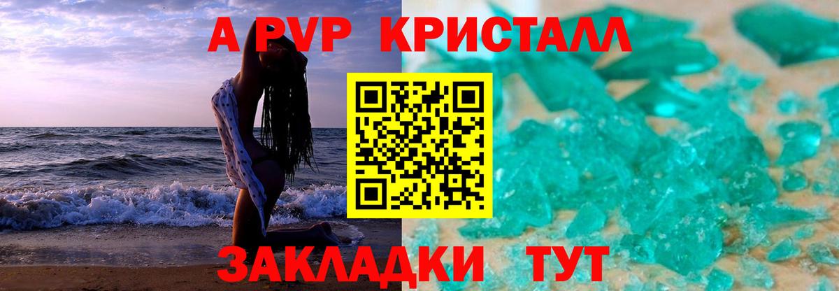 APVP СК Светлоград