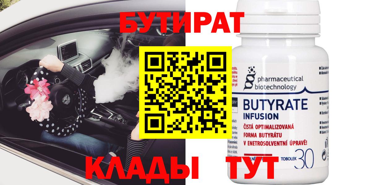 Меф мяу мяу Светлоград