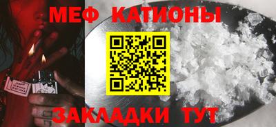 меф Бузулук