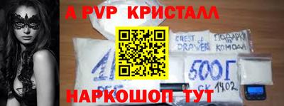 mdpv Будённовск