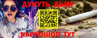 меф Бузулук