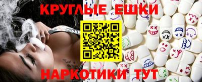экстази Бугуруслан