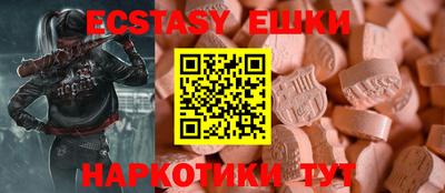 меф Бузулук