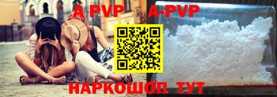 mdpv Будённовск