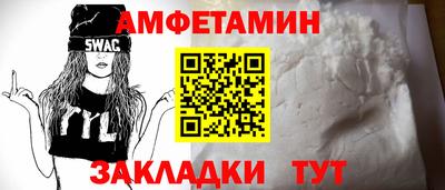 меф Бузулук