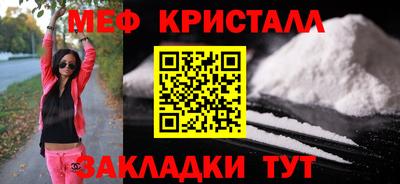 экстази Бугуруслан