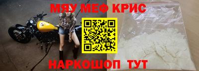 меф Бузулук