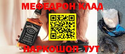 меф Бузулук