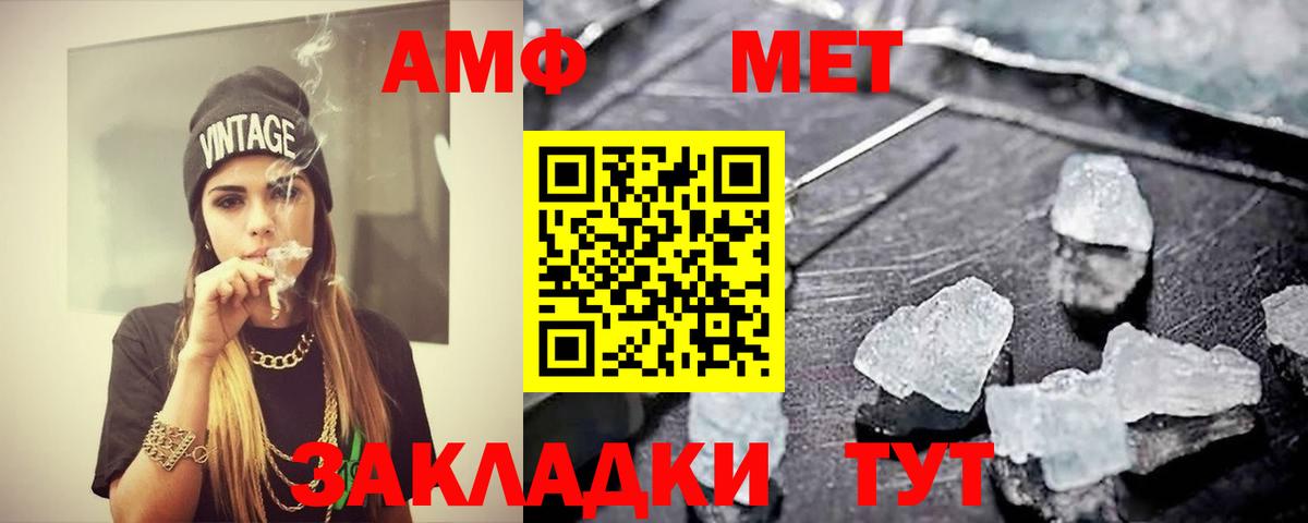 Светлоград  Метамфетамин витя  Вход с VPN 