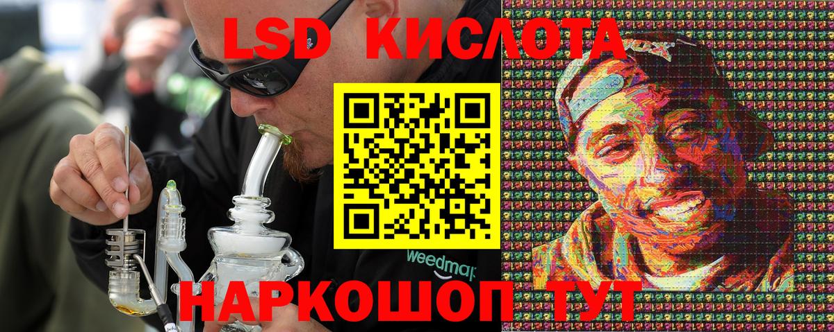 Марки 25I-NBOMe  купить закладку  Вход с VPN  Светлоград  Марки N-bome 1,8мг 