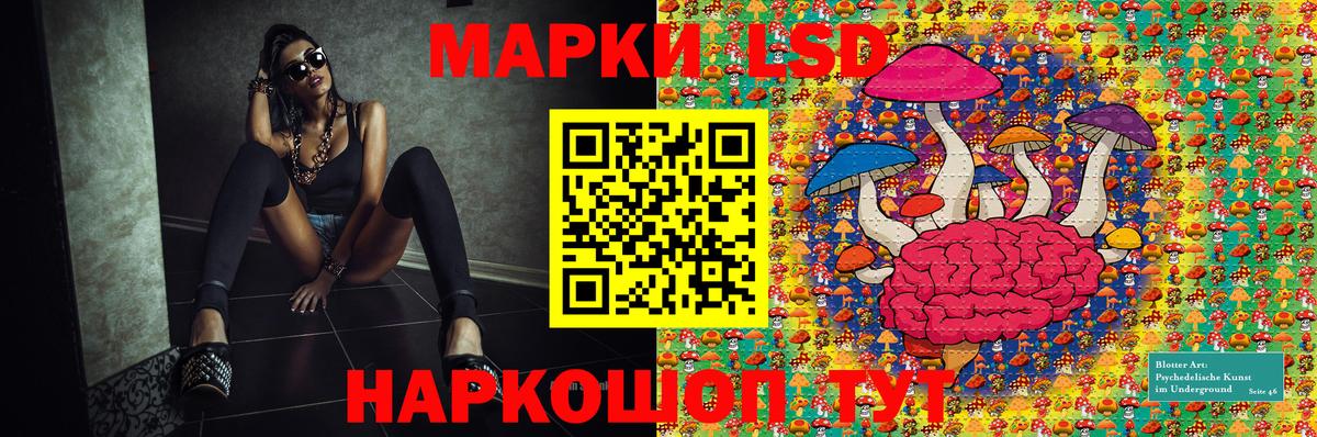 Марки N-bome 1,8мг Светлоград