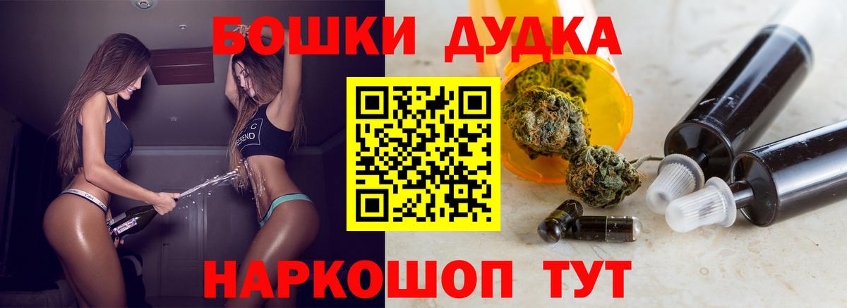 Бошки марихуана тримм  Каннабис планчик  Вход с VPN  Светлоград  МАРИХУАНА тримм 